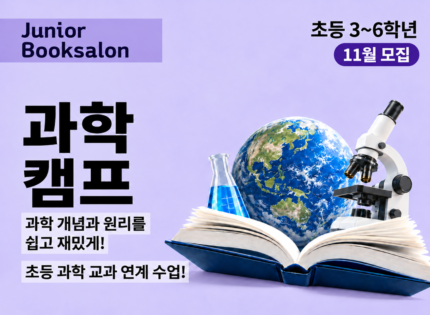 제일 큰 이미지