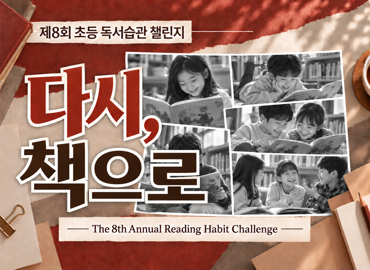 제일 큰 이미지