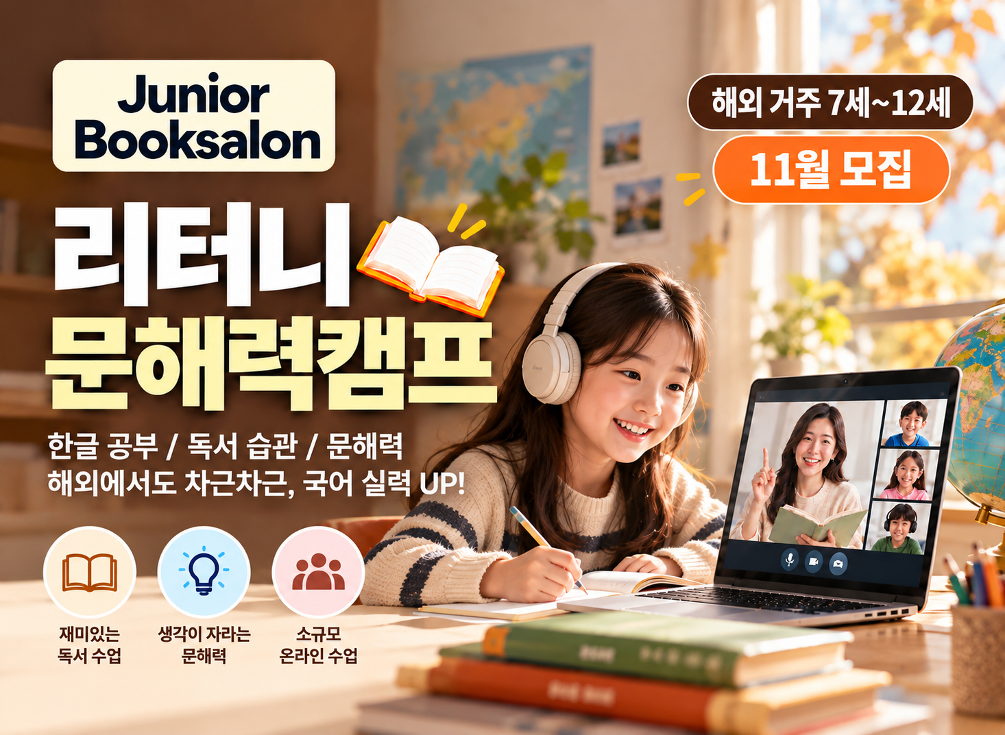제일 큰 이미지