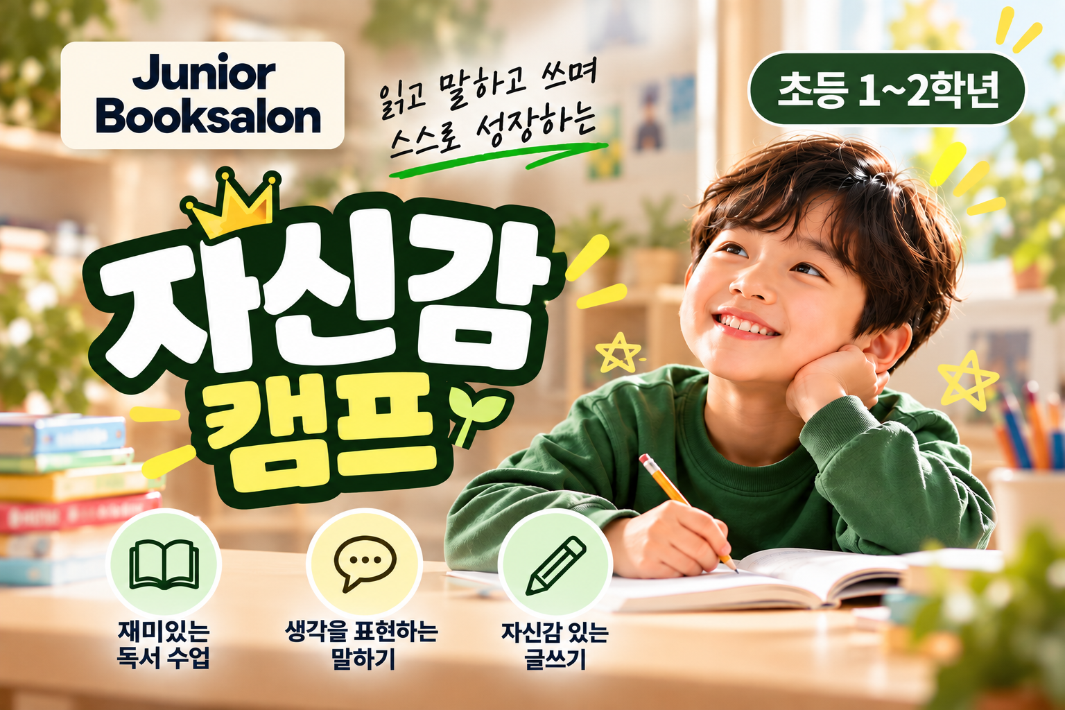 제일 큰 이미지