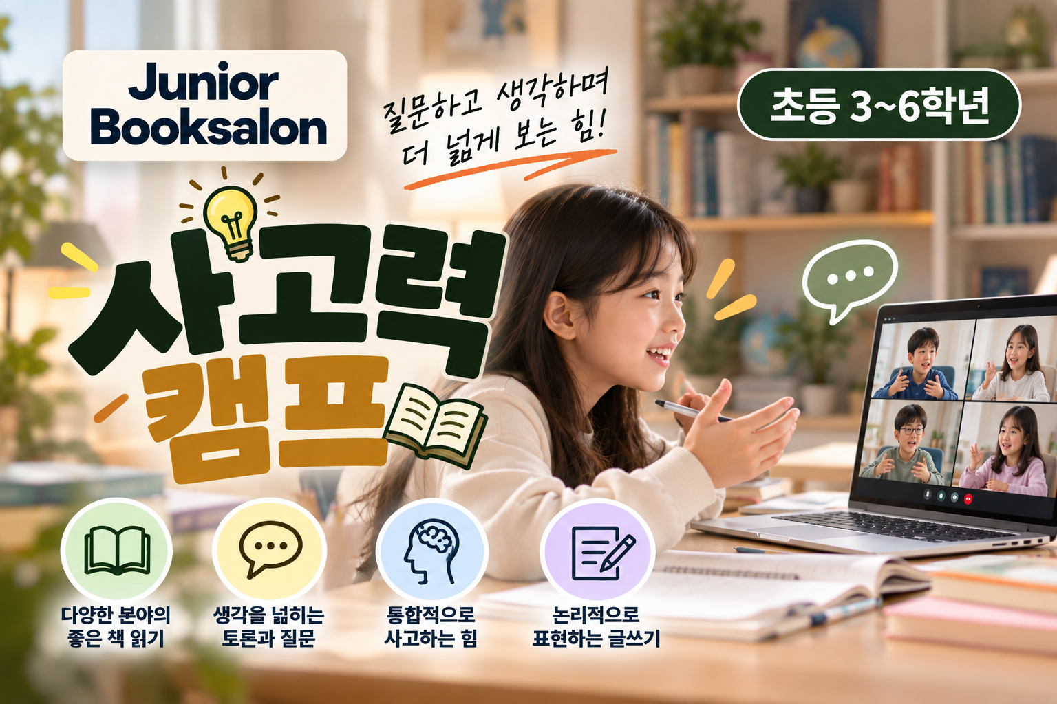 제일 큰 이미지